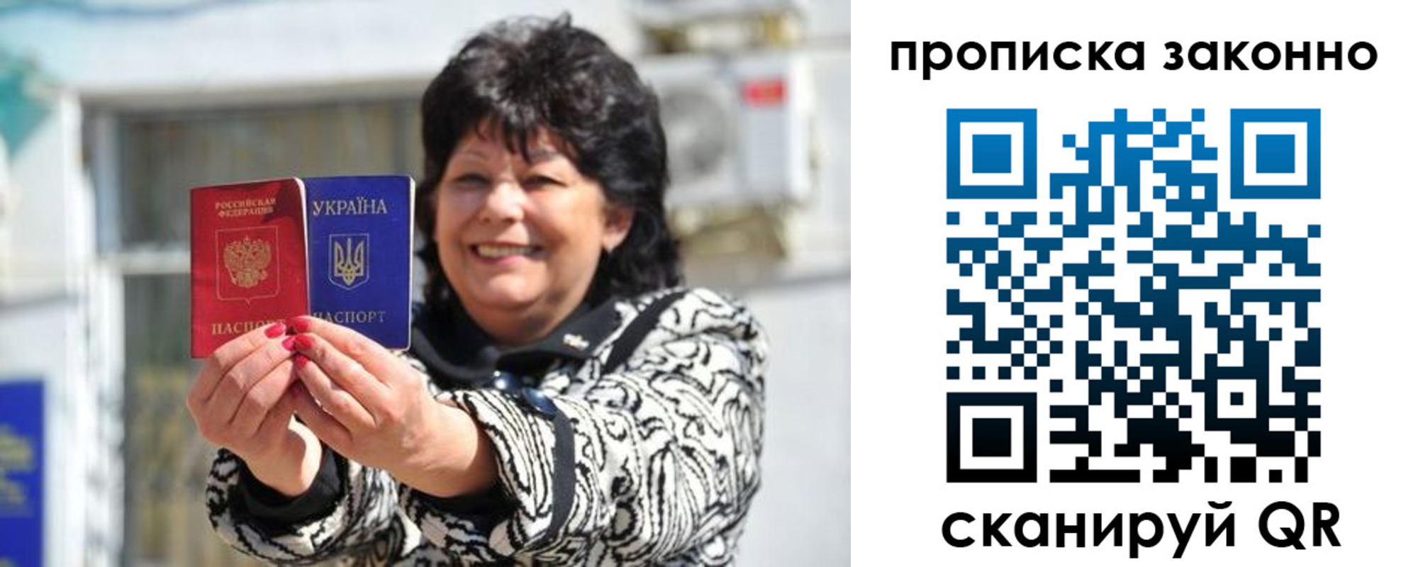 временная регистрация гарантия в Рыбном