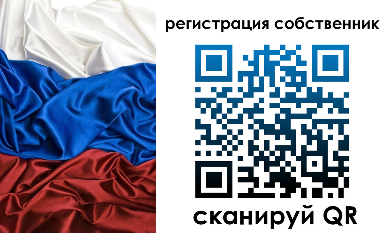 форма 3 в Рыбном