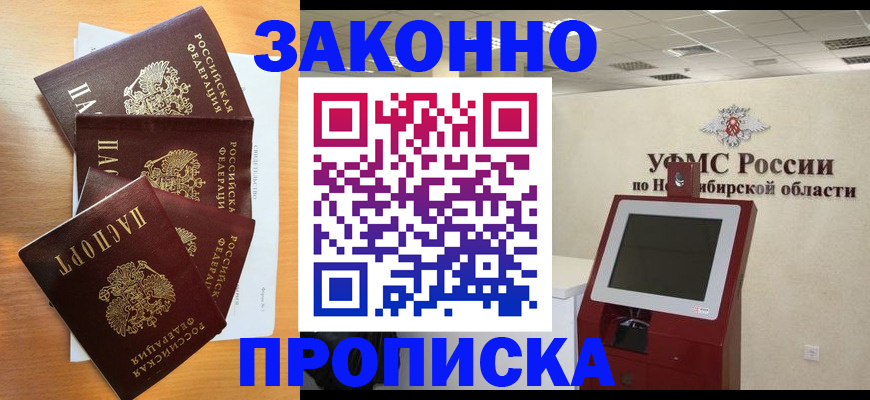 форма 3 в Рыбном